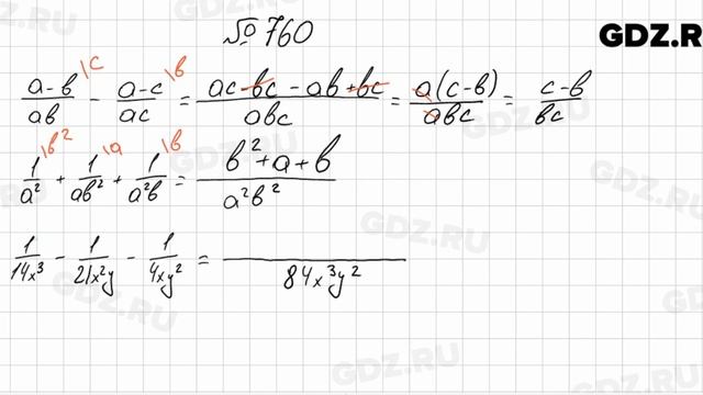 № 760 - Алгебра 7 класс Колягин смотреть онлайн