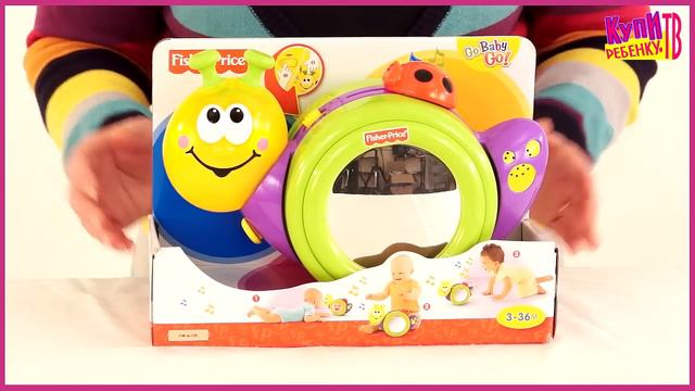 Fisher Price. "Вперед, малыш, вперед". Музыкальная улитка (R8639) смотреть онлайн