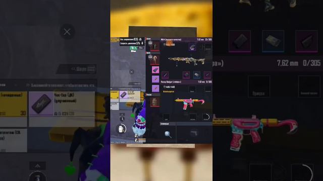 а что так можно было 🤗🤗#pubgmobile #ютуб #ютуб #метророяль #metro #pubg смотреть онлайн