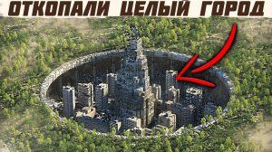Зачем СКРЫВАЮТ ПОДЗЕМНЫЕ города? Об этом НЕ РАССКАЖУТ вам в школе!