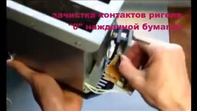 Тостер ремонт и устройство смотреть онлайн