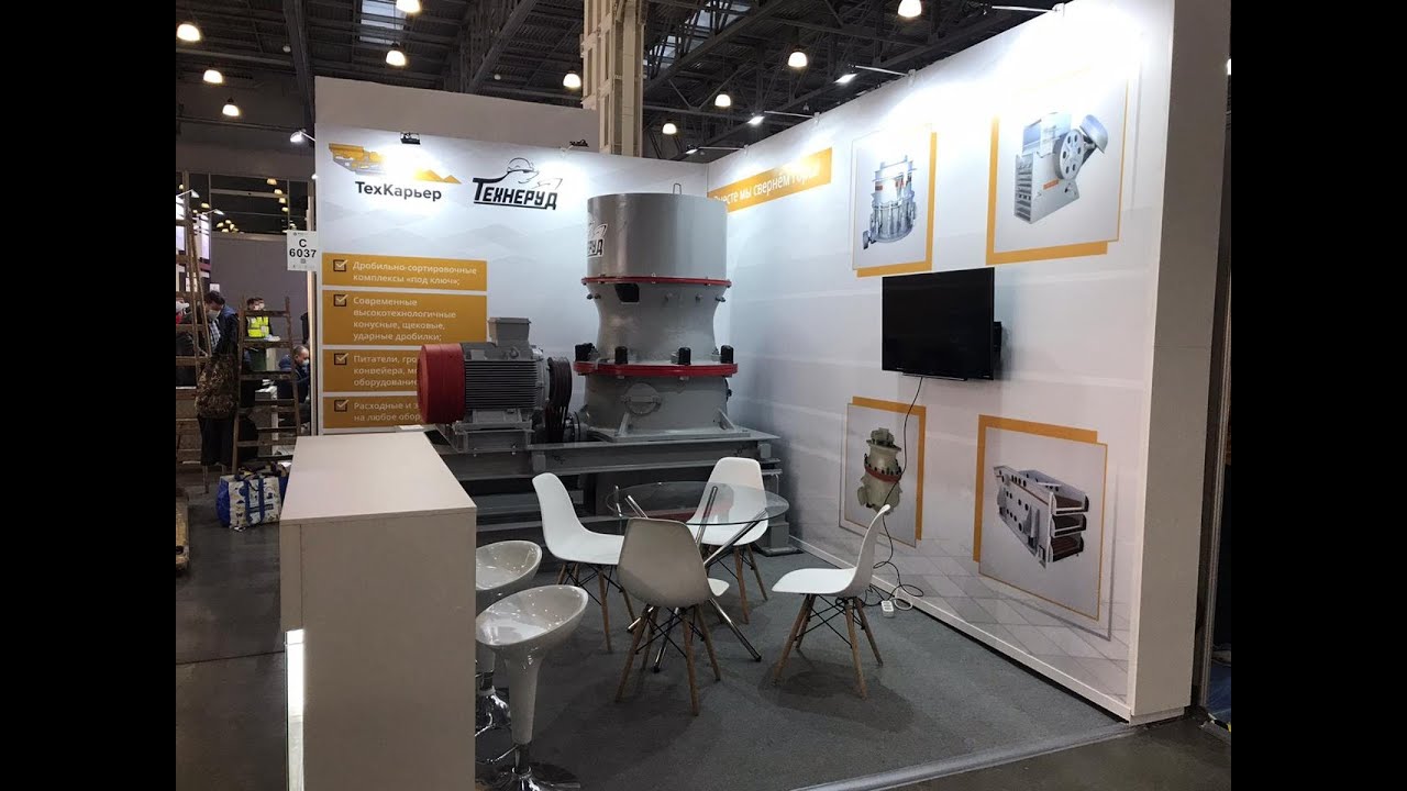 Выставка Mining World Russia 2020 нашими глазами!.mp4