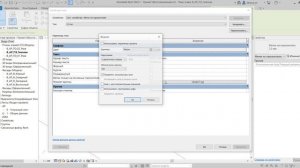 Работа с топографией в REVIT.