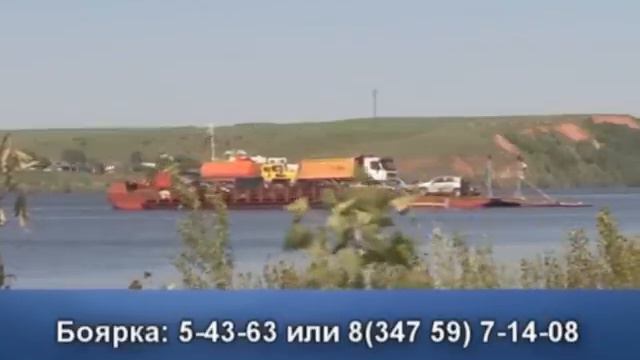 Переправы открываются смотреть онлайн