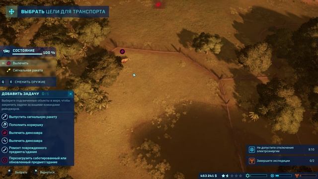 Jurassic World Evolution Прохождение, часть 3