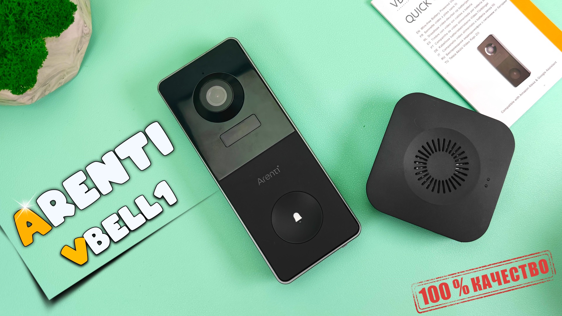 Дверной Звонок из Будущего - Arenti VBELL1 - Умный Видео Звонок для Квартиры и Дома ! смотреть онлайн