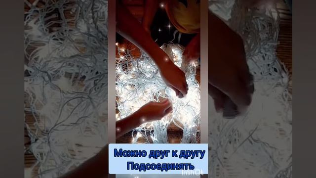 гирлянда уличная бахрома 12 метров. Для заказа пишите на ватсап https://wa.me/+79375864009 смотреть онлайн