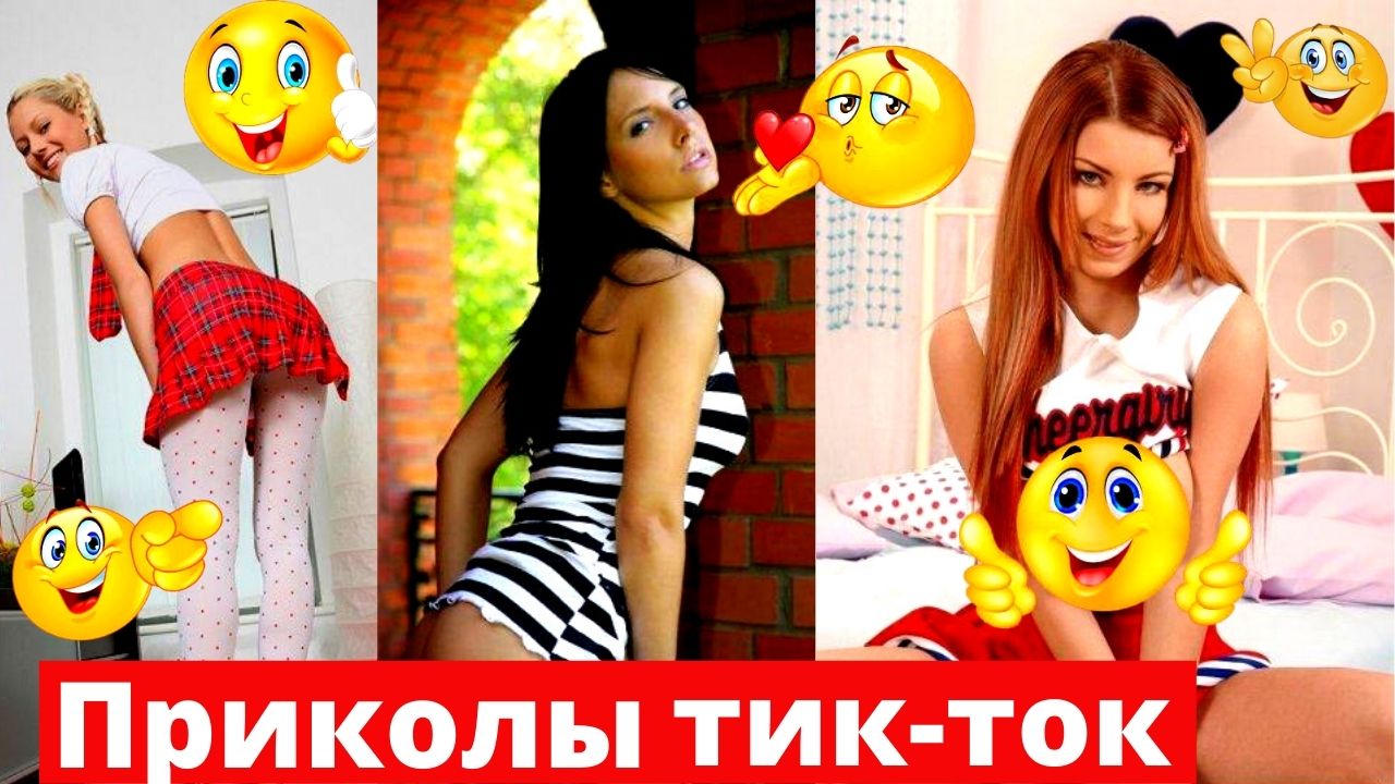 Новые и лучшие приколы апреля 2022.mp4 смотреть онлайн