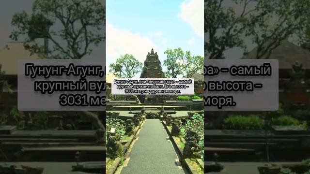 Бали смотреть онлайн