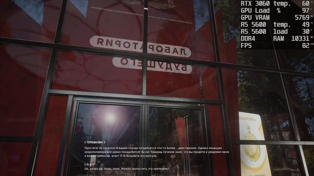 ATOMIC HEART / HIGH SETTINGS / ВЫСОКИЕ НАСТРОЙКИ / RYZEN 5600 + RTX 3060 смотреть онлайн