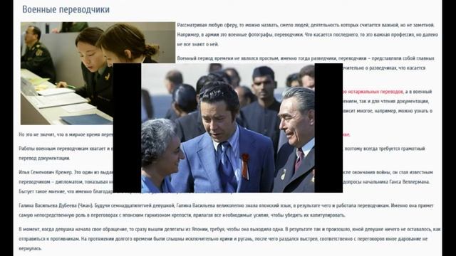 «Международный день переводчика»_ информационны.mp4 смотреть онлайн