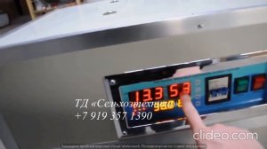 полный автоматический инкубатор.mp4