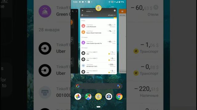 Приложения для путешествия по Шри-Ланке: путеводитель, такси, тук-тук, мобильная связь, онлайн банк смотреть онлайн