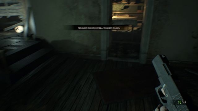 Прохождение Resident evil 7  - Подвал дома с ужасами [3/13]