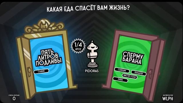 ИГРАЕМ В САМУЮ УМОРИТЕЛЬНУЮ ИГРУ | The Jackbox Party Pack 5