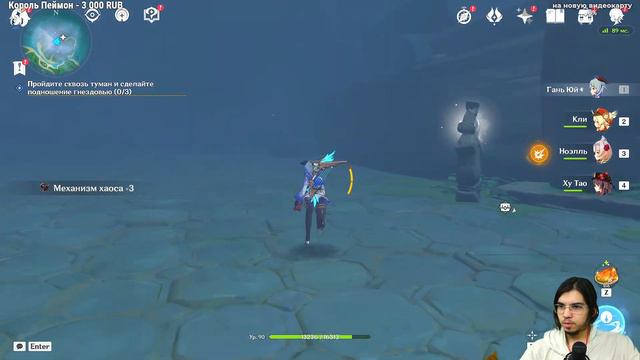 Genshin Impact  | стрим #90