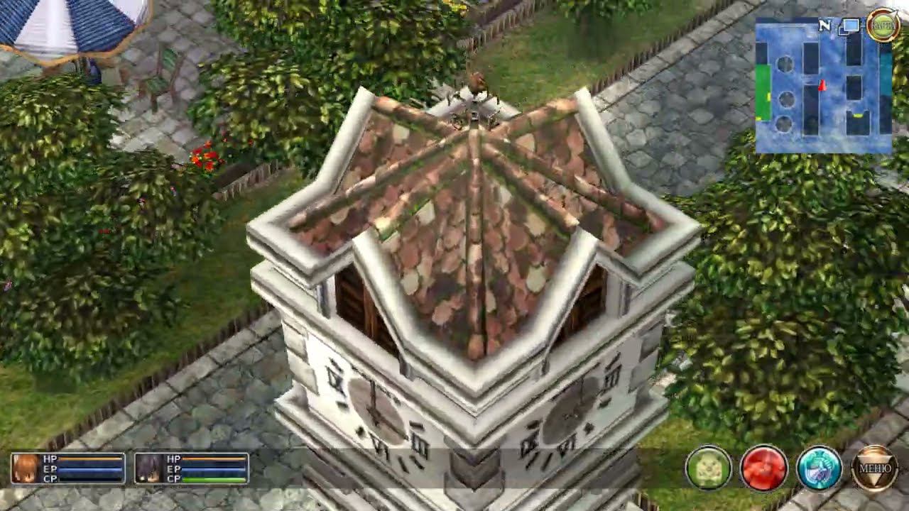 The Legend of Heroes: Trails in the Sky [RUS, без комментариев]. Часть 4: Работа в Роленте.