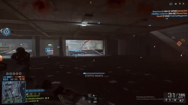 Зашли как-то в Battlefield 4 // Первое впечатление Батлфилд 4 // нарезка смотреть онлайн