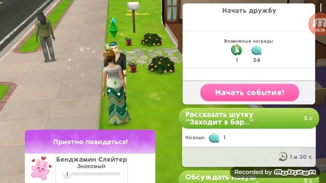 Симс на телефоне смотреть онлайн