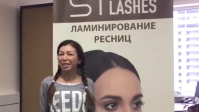 19.12.16: Отзыв о ламинировании ресниц и бровей Si Lashes & Brows смотреть онлайн
