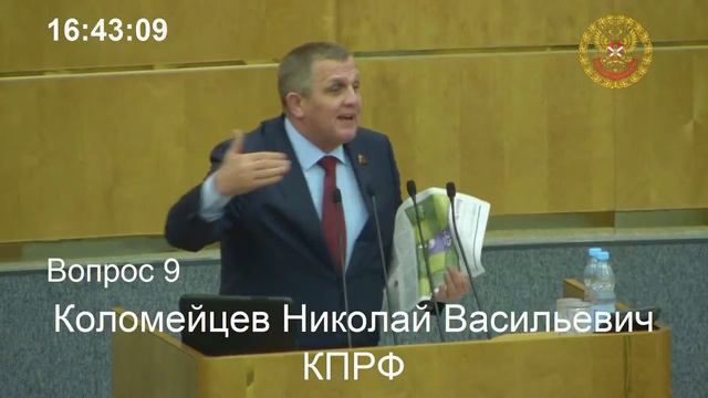 Коломейцев: Результаты труда зависят от реальной мотивации к нему смотреть онлайн