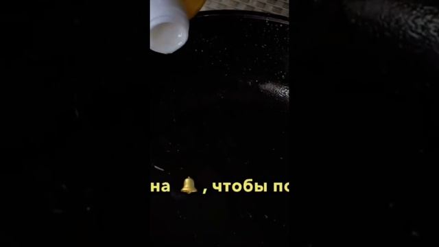 Кольцо на бутылке масла смотреть онлайн