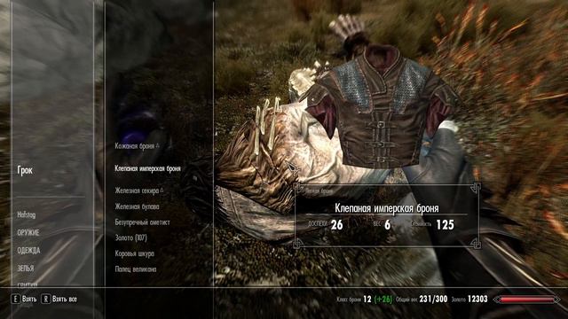 Elder Scrolls Skyrim - ПЬЯНЫЙ УГАР #25 смотреть онлайн