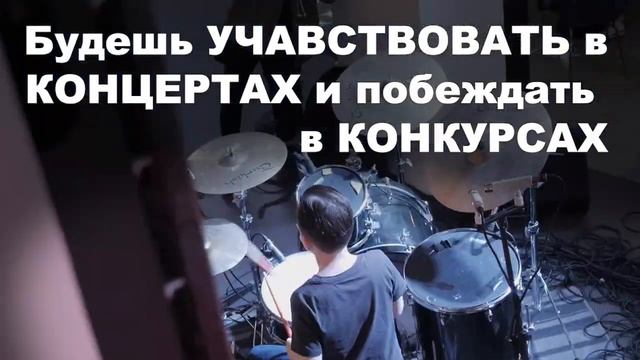 Music Art Master/ТЫ - ЭТО МУЗЫКА. НАЙДИ СВОЙ ЗВУК! смотреть онлайн