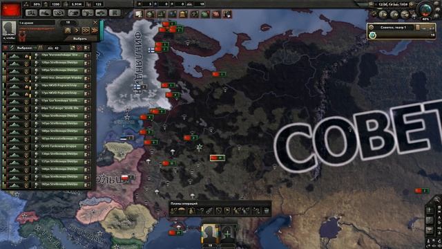 Hearts of Iron IV - Руководство для новичков. Состав дивизий [Гайд 5] смотреть онлайн