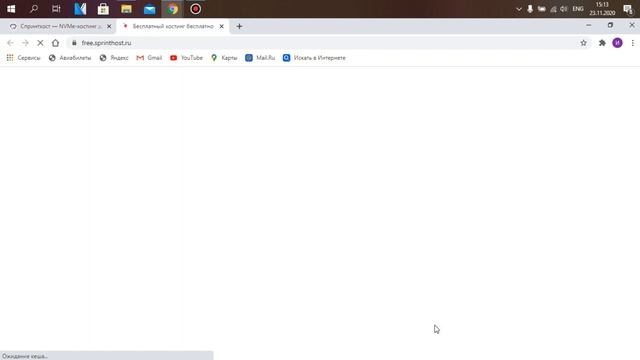 БЕСПЛАТНЫЙ ХОСТИНГ ДЛЯ САЙТА НАВСЕГДА!!! смотреть онлайн