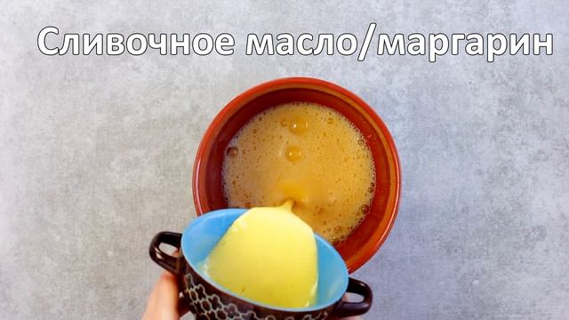 ? Несладкая ШАРЛОТКА с квашеной капустой. Печём заливной пирог с квашеной капустой, луком и перцем! смотреть онлайн