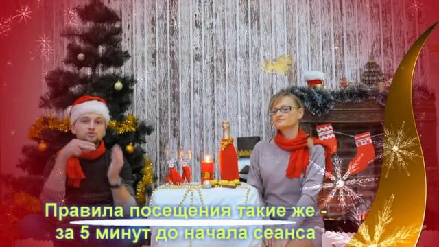 Фотосессия "Новый 2015!!!" смотреть онлайн