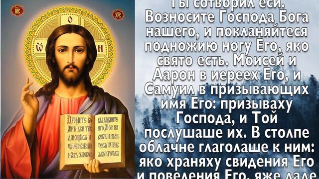 ВСЕГО 30 СЕКУНД! ПРОСИТЕ ЗДОРОВЬЯ И ИСЦЕЛЕНИЯ СЕЙЧАС! 5 декабря - князя Михаила Тверского