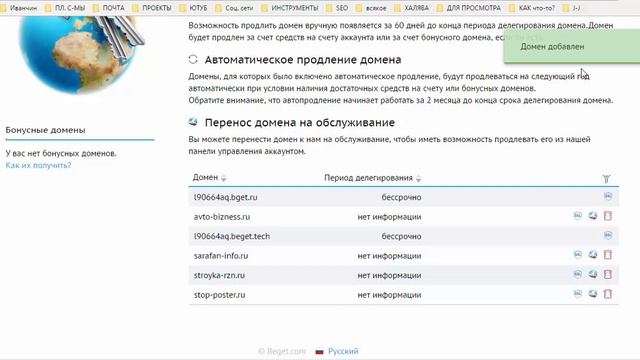 Заливаем на блог WordPress смотреть онлайн