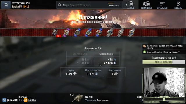 WoT Blitz ● Поехалиииииииии ● Стрим в эфире смотреть онлайн