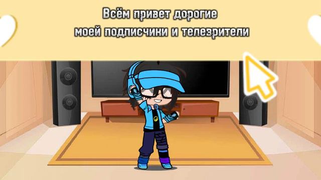 Начало игры и #=#) #@₸@)₸. Автор песни:BLAZING MUSIC смотреть онлайн