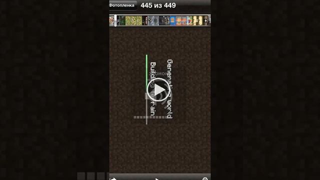 Как скачать картинку на iphone смотреть онлайн
