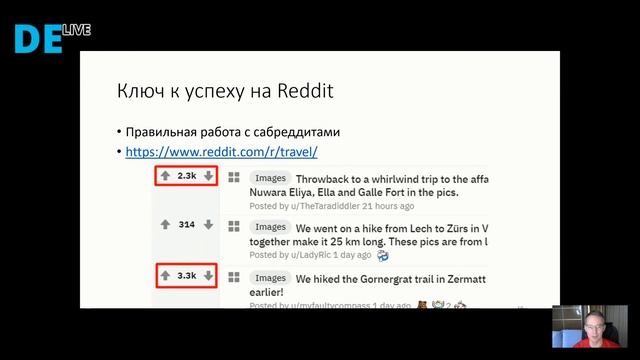 Михаил Шакин - Стратегия продвижения молодых сайтов в США смотреть онлайн
