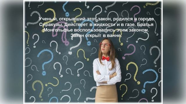Интеллектуальная игра «Знаний мир открыт перед тобой» смотреть онлайн