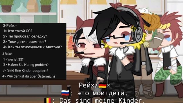 {ASK стран + Жизнь стран}{ASK der Länder + Leben der Länder}[my AU] смотреть онлайн