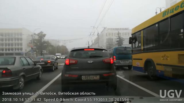 Витебск,поездка на авто,туман. смотреть онлайн