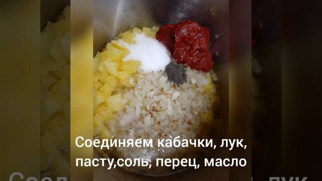 Кабачковая икра смотреть онлайн