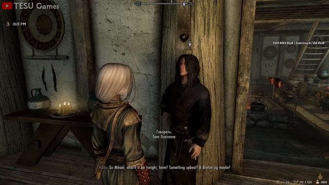 ПОПОЙКА С СЭМОМ ГЕВЕНОМ В КВЕСТЕ "НЕЗАБЫВАЕМАЯ НОЧКА" смотреть онлайн