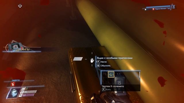 СЛОМАТЬ ИГРУ ? ЗАПРОСТО! • Prey Mooncrash #3 смотреть онлайн
