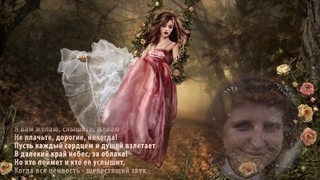 Лана Берестянская - Распахнутая душа смотреть онлайн