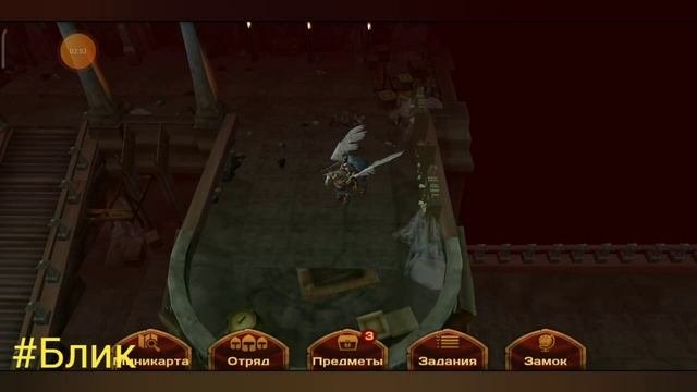 Блик  Lords of Discord  21  Лорды раздора  Прохождение игры  Северный бастион