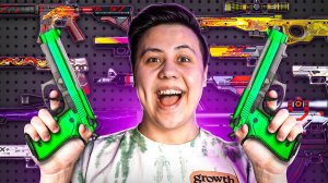 СЫГРАЛ НА КАЖДОМ ОРУЖИИ ОДИН РАЗ (CSGO)