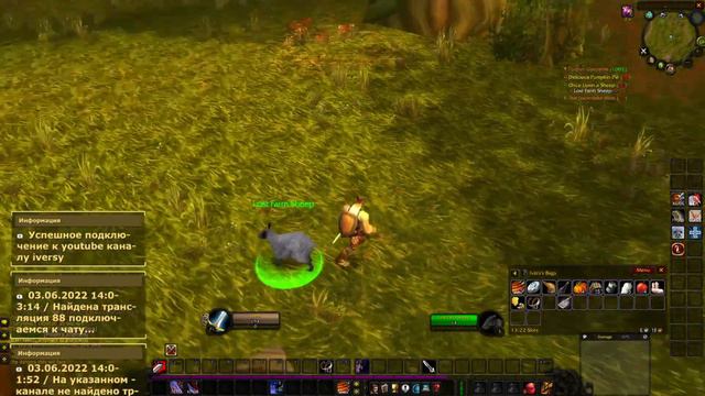 World of Warcraft Turtle WoW Ламповый сервер Ванилы смотреть онлайн