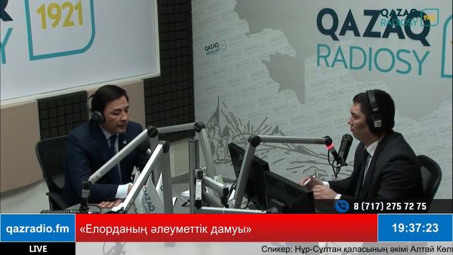 Арнайы хабар смотреть онлайн
