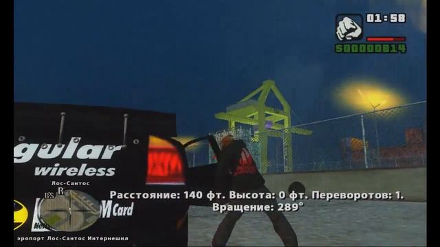 Трюки в Gta san-andres смотреть онлайн